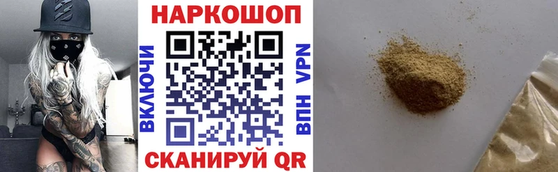 Что такое Омутнинск Бутират Cocaine Мефедрон ГАШИШ Alpha-PVP