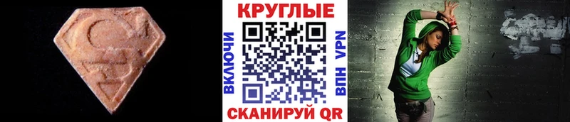 hydra маркетплейс  Омутнинск  Экстази 280 MDMA 
