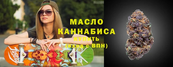 каннабис Нефтекумск
