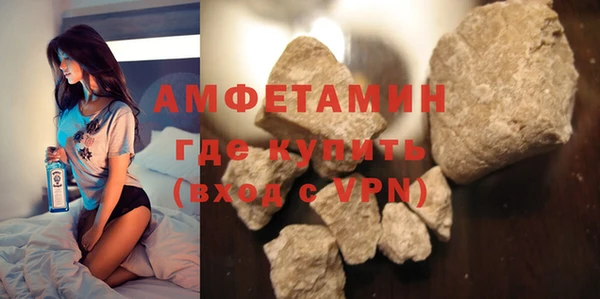 таблы Нефтегорск
