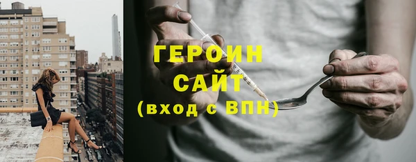 каннабис Нефтекумск