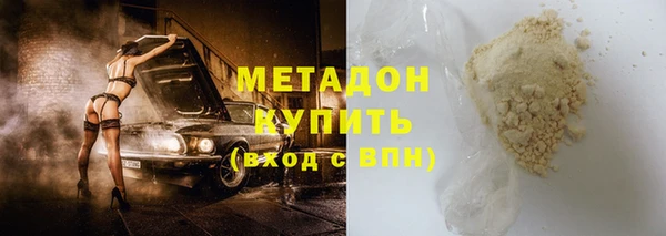 бутират Балахна