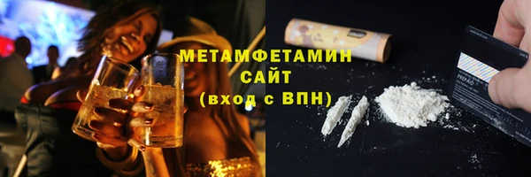 каннабис Нефтекумск
