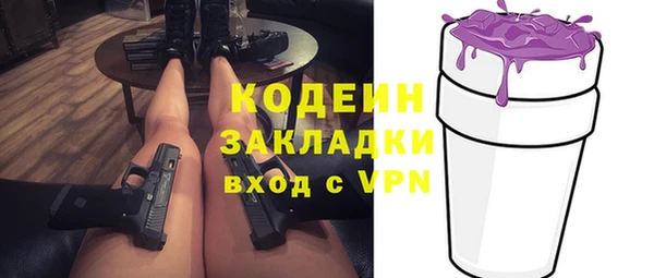 каннабис Нефтекумск