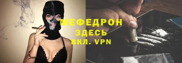 таблы Нефтегорск