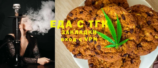 каннабис Нефтекумск
