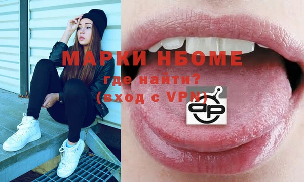 таблы Нефтегорск