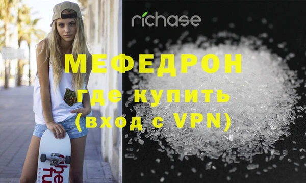 таблы Нефтегорск