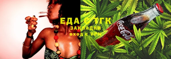 каннабис Нефтекумск