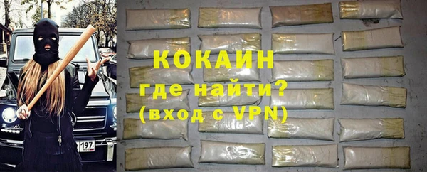 таблы Нефтегорск