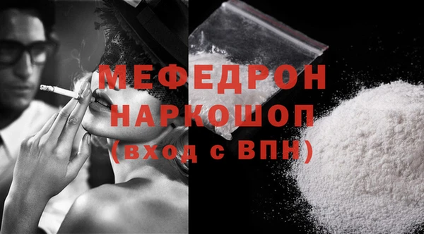 а пвп мука Нея