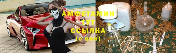 ALPHA PVP Ишимбай