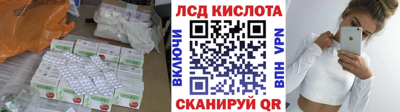 как найти закладки  mega ТОР  LSD-25 экстази ecstasy  Омутнинск 