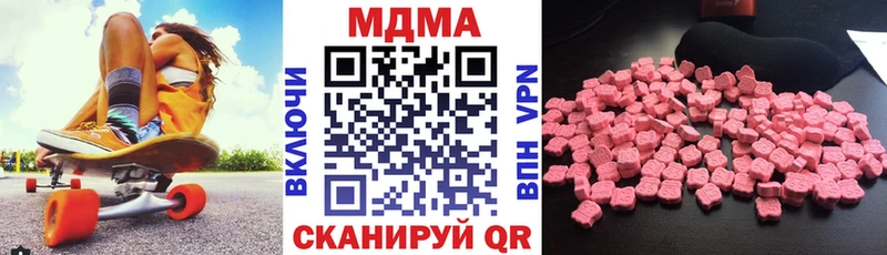 МДМА VHQ Омутнинск