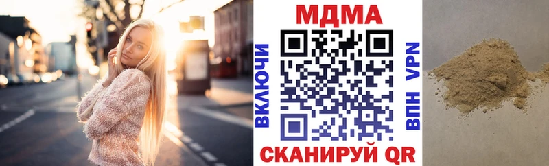 MDMA Molly Омутнинск