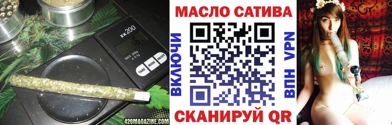 shop состав  даркнет сайт  Омутнинск  Дистиллят ТГК THC oil 