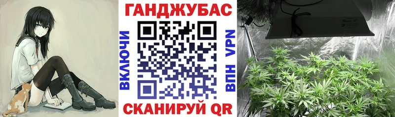 Марихуана White Widow  Омутнинск 
